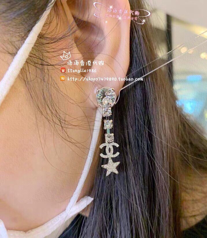 Chanel Earrings